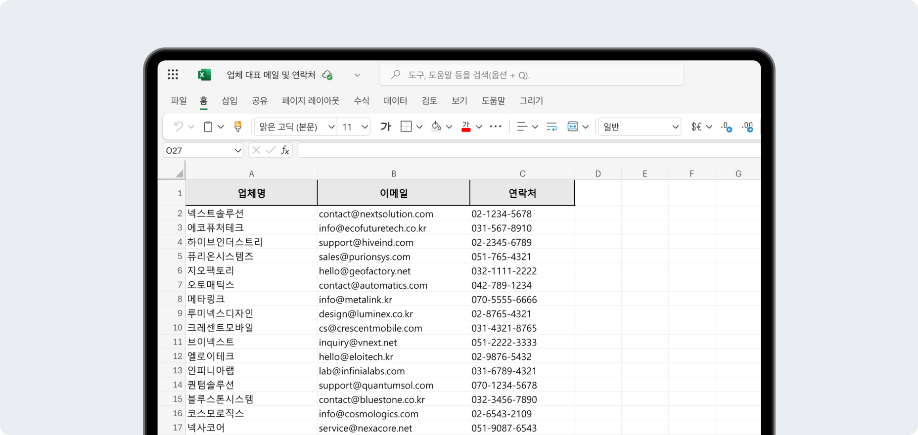 단기업무-시간이 오래 걸리는 단순 반복업무