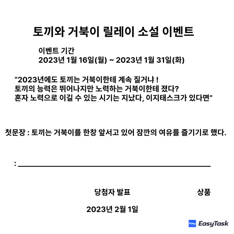 공모전 레이아웃