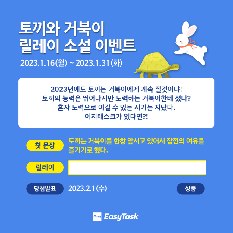 공모전 포스터 시안